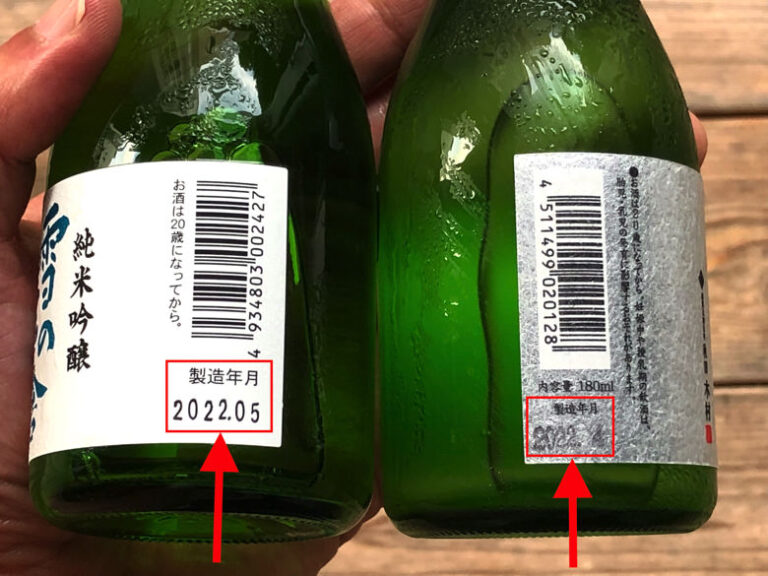 日本酒の原酒とは？意味・おすすめの飲み方・保存方法などをわかりやすく紹介 ぽんなび（日本酒ナビ）