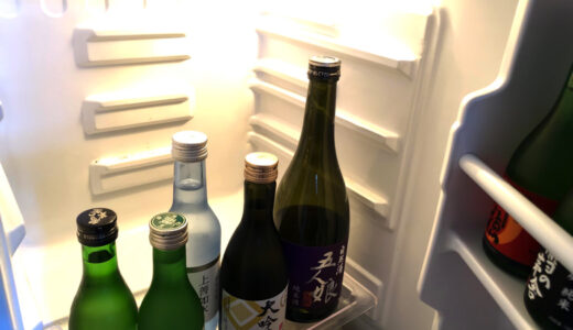 生酒は？開封後は？常温・冷蔵庫など種類別に日本酒の保存方法を完全ガイド