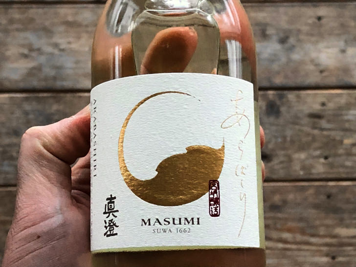 「あらばしり」の日本酒