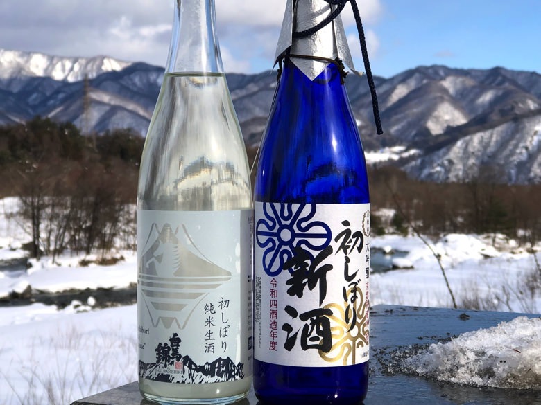 2本の初しぼりの日本酒720ml