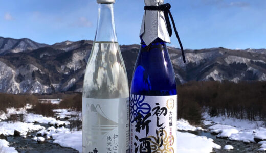日本酒の初しぼりとは？おいしさの特徴やしぼりたてとの違いについて