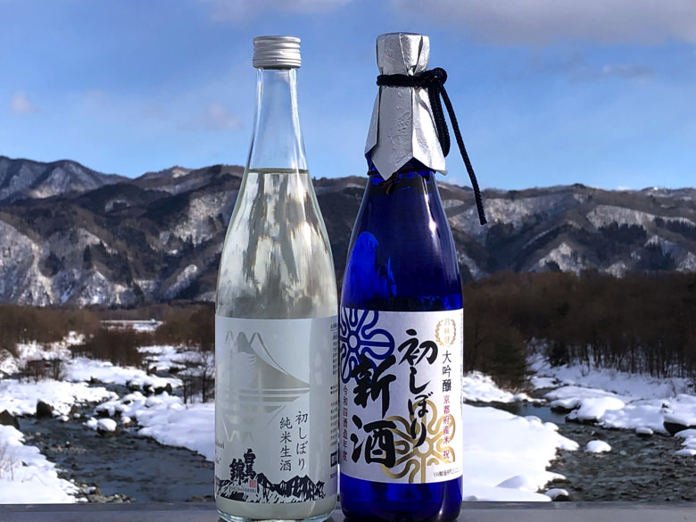 初しぼりの日本酒2本