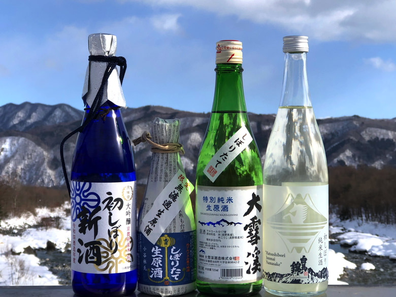 4本の初しぼり・しぼりたての日本酒