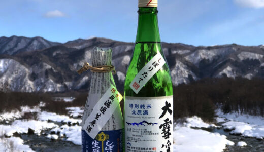 日本酒のしぼりたてとは？2つの意味・おいしさの特徴をわかりやすく紹介