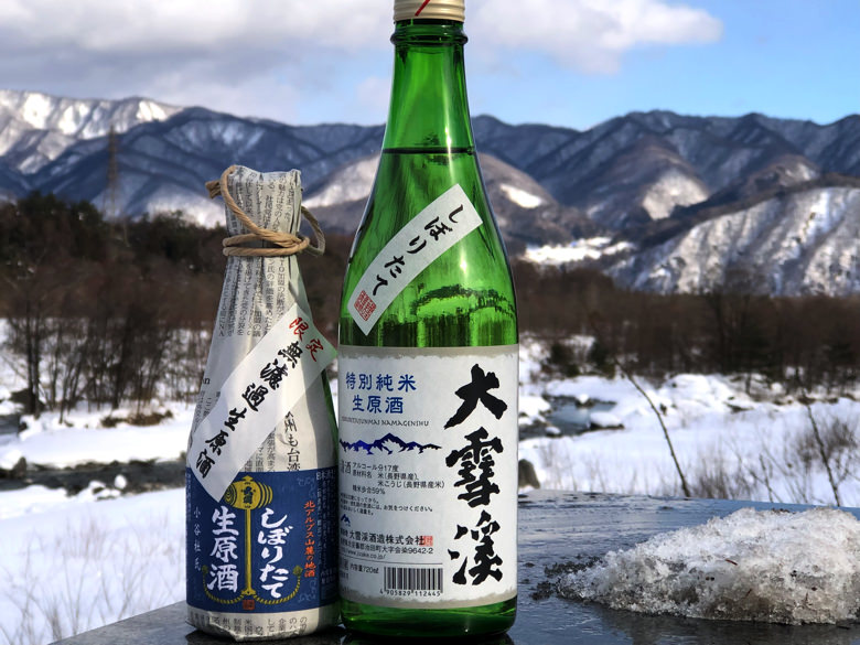 2本の「しぼりたて」の日本酒