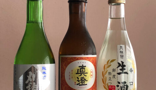 基本はこの3つ！熱燗に合う日本酒の種類