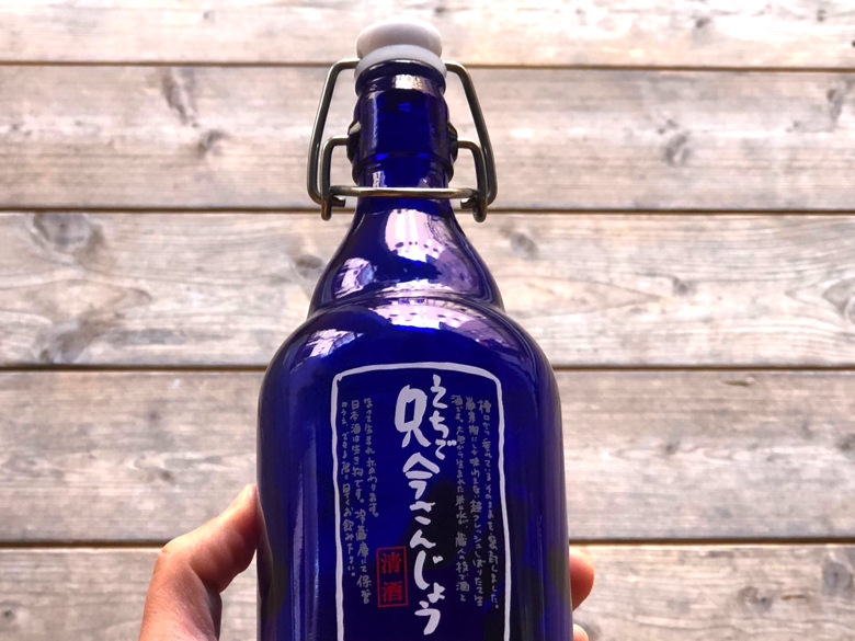 極甘の日本酒